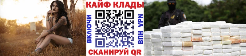 Как найти закладки Меленки A PVP  АМФЕТАМИН  БУТИРАТ  МЕФ  Гашиш 