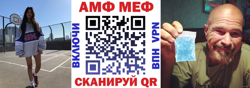 Амфетамин VHQ  Меленки 