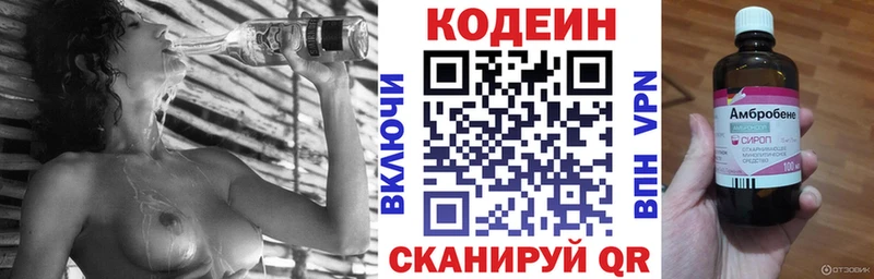МЕГА ссылка  Меленки  Кодеиновый сироп Lean напиток Lean (лин) 