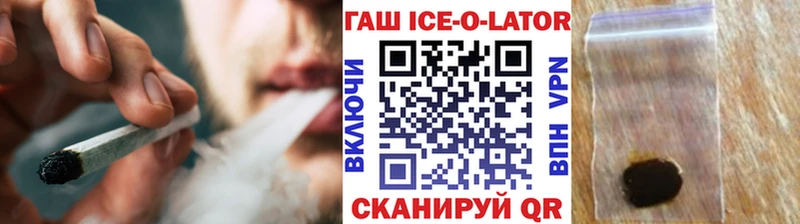 сколько стоит  Меленки  ГАШИШ гарик 