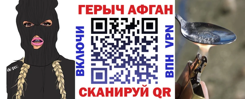 ГЕРОИН VHQ  mega зеркало  Меленки  закладки 