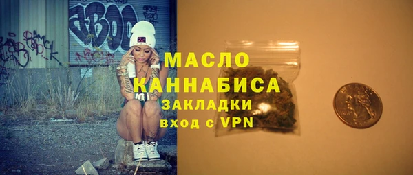 эйфоретик Горно-Алтайск