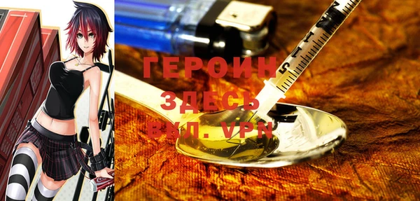эйфоретик Горно-Алтайск