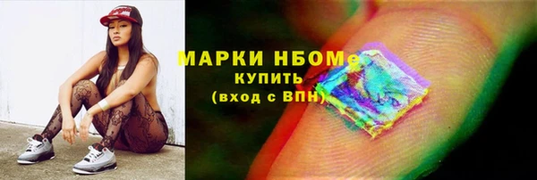 mix Горнозаводск