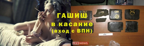 эйфоретик Горно-Алтайск