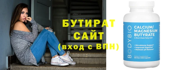 прущие грибы Горняк
