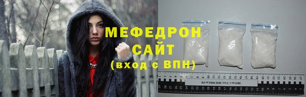 эйфоретик Горно-Алтайск