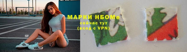 эйфоретик Горно-Алтайск