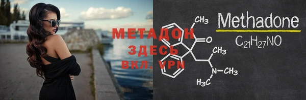 эйфоретик Горно-Алтайск