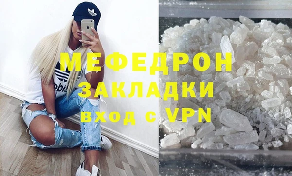 прущие грибы Горняк