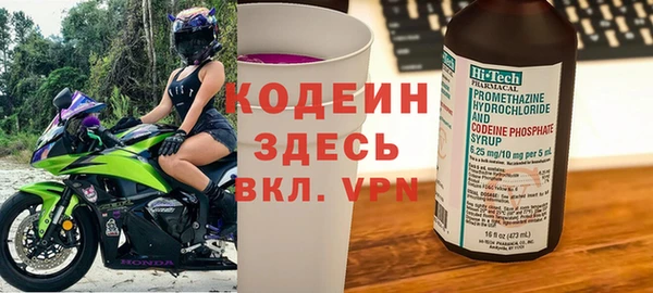 эйфоретик Горно-Алтайск