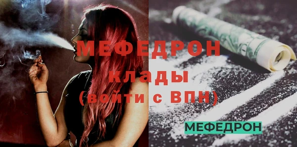дурь Слюдянка
