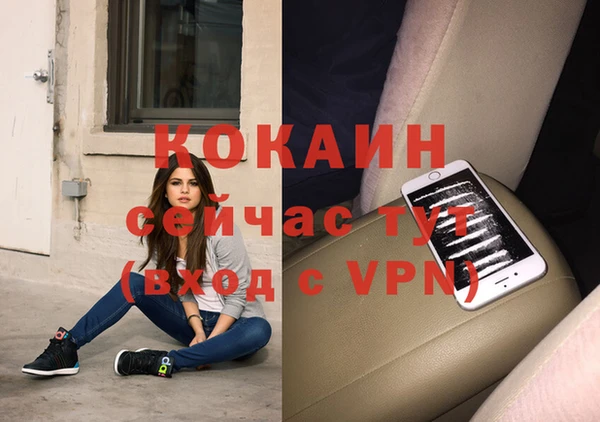mix Горнозаводск
