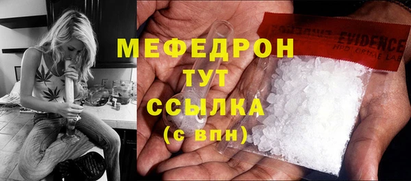 mix Горнозаводск