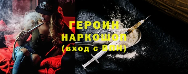эйфоретик Горно-Алтайск