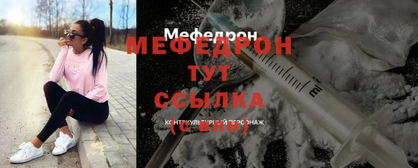mix Горнозаводск