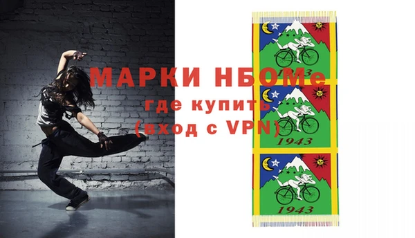 эйфоретик Горно-Алтайск