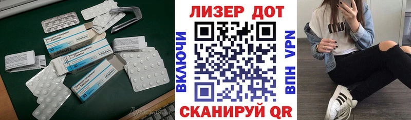 LSD-25 экстази ecstasy  Меленки 