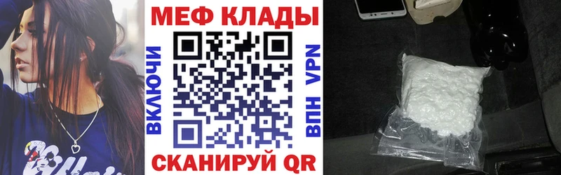 купить наркотик  Меленки  Мефедрон 4 MMC 