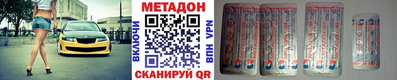 МЕТАДОН белоснежный  Меленки 